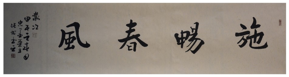 现代书法家张旭作品 现代书法家张旭作品