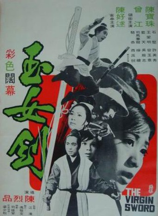 王爱明