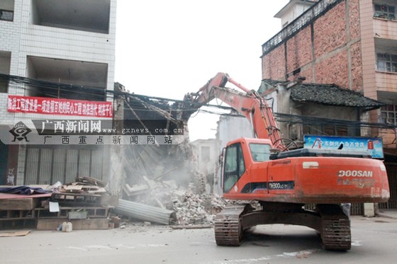 南宁市城市房屋拆迁管理办法