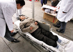临床表现 临床表现
