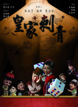 黄小蕾