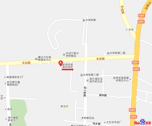 深圳市考试院