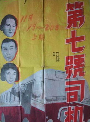 王爱明