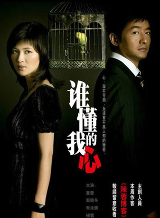 乔红(影视演员)