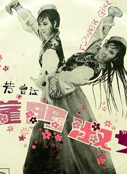 王爱明
