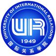 国际关係学院