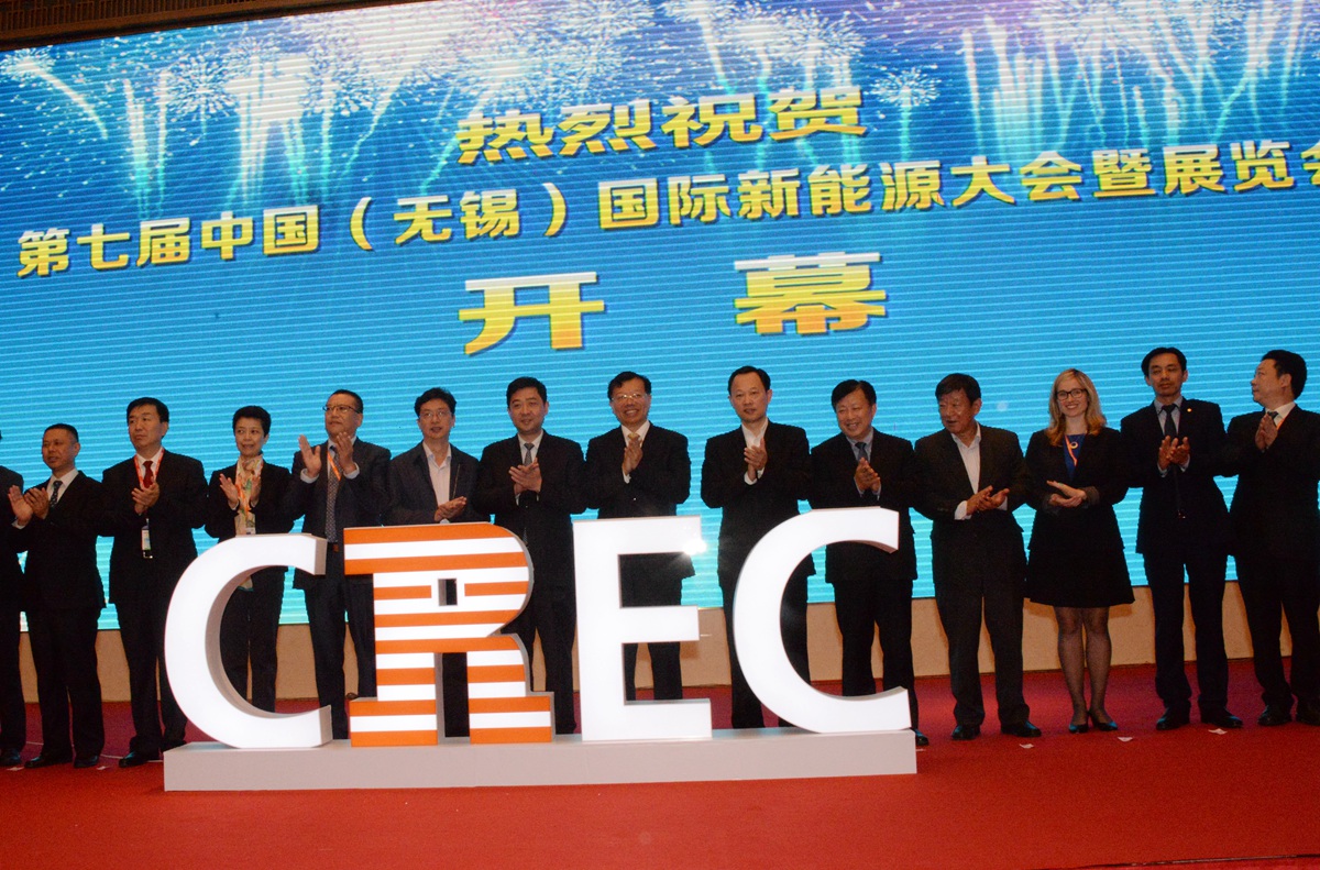 2012年中国（无锡）国际新能源大会暨展览会