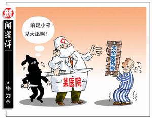 零差率漫画 零差率漫画