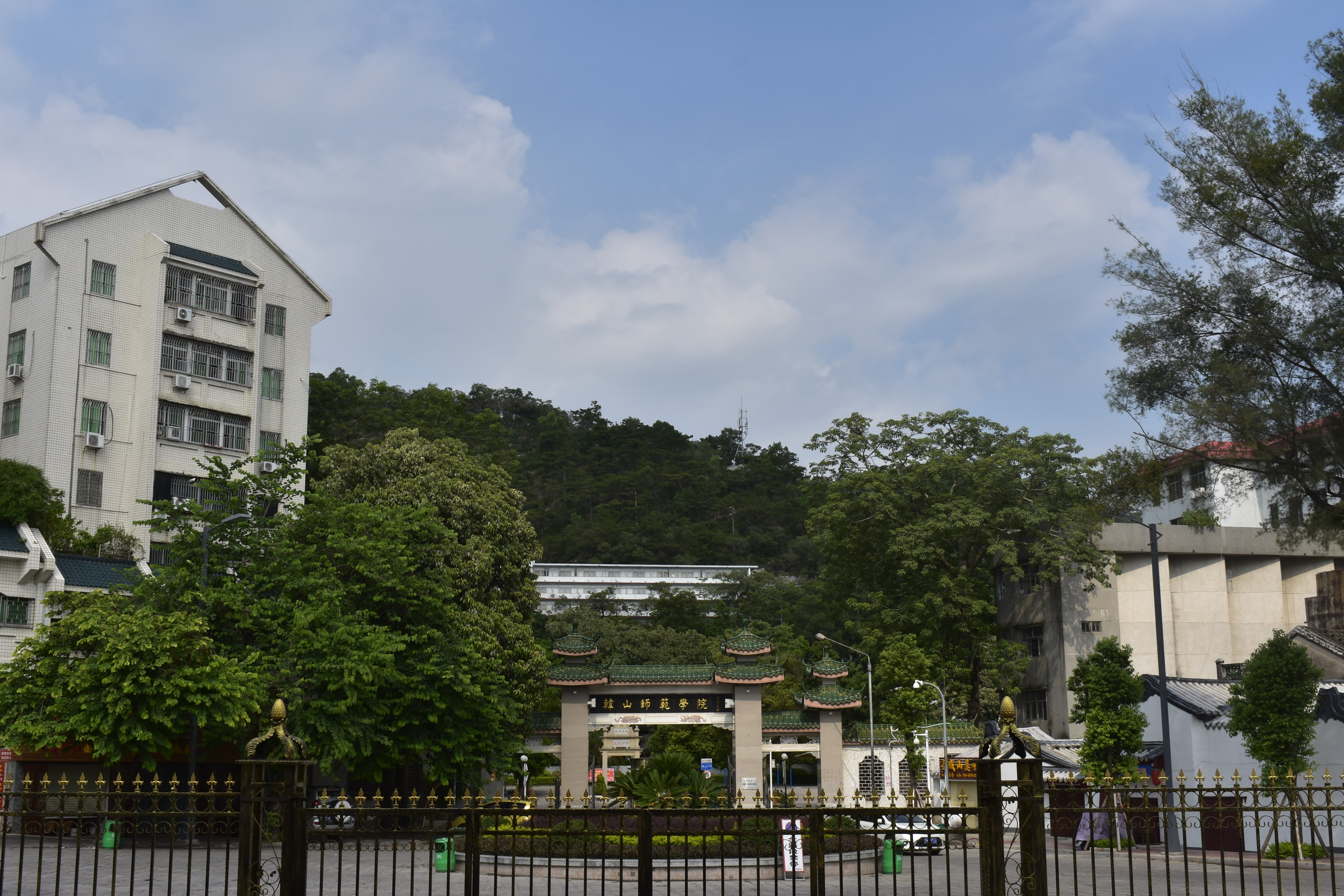 韩山师範学院 韩山师範学院