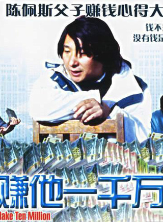 陈强(中国内地演员)