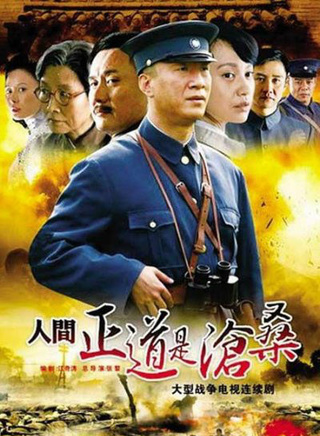 于峻