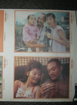 吴桂苓