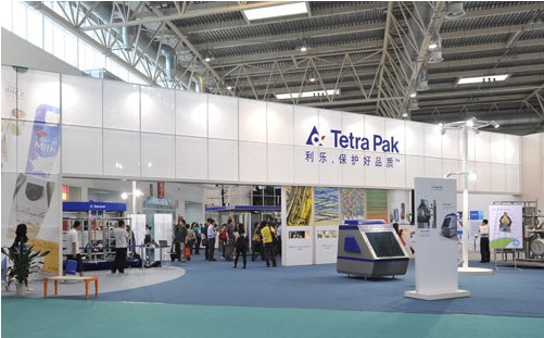 展会现场图片 展会现场图片