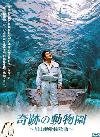 国村隼