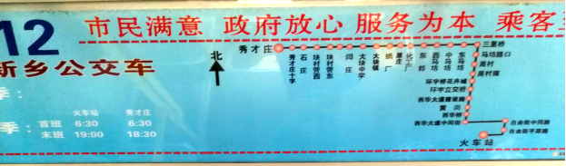 K12路线路图 K12路线路图