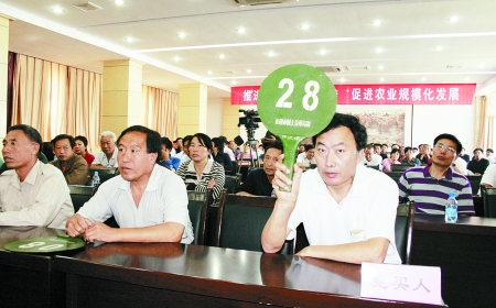 土地承包经营权 土地承包经营权
