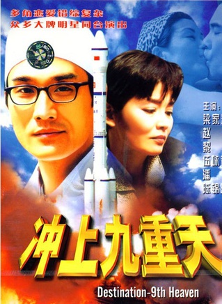 赵文瑄