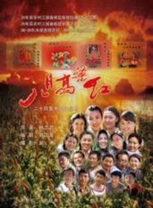 陈凡(影视演员)