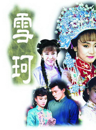 金铭(影视演员)