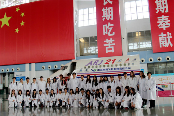 13商务英语专业同学参观上飞 13商务英语专业同学参观上飞