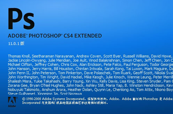 Adobe Photoshop CS4