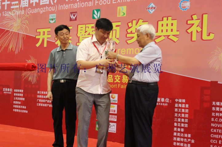中国橄榄油展览会 中国橄榄油展览会