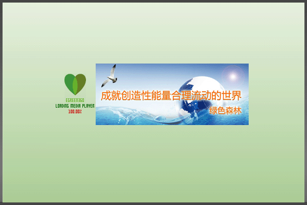 IP-Paper Loading广告 IP-Paper Loading广告