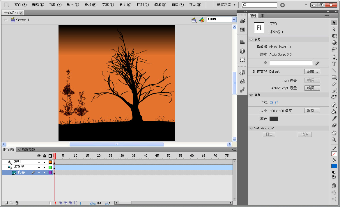 Adobe Flash CS5