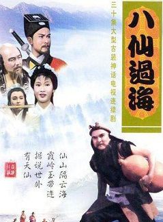 王伟(香港知名演员)