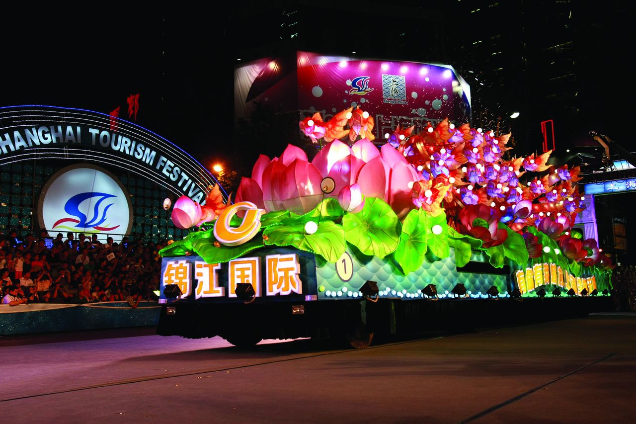 2011年锦江集团花车亮相大巡游 2011年锦江集团花车亮相大巡游