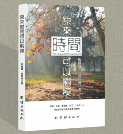 欧兢兢 欧兢兢