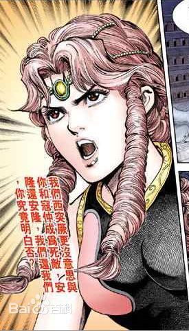 宋玉华 宋玉华