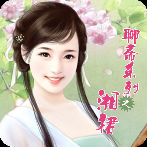 湘裙 湘裙