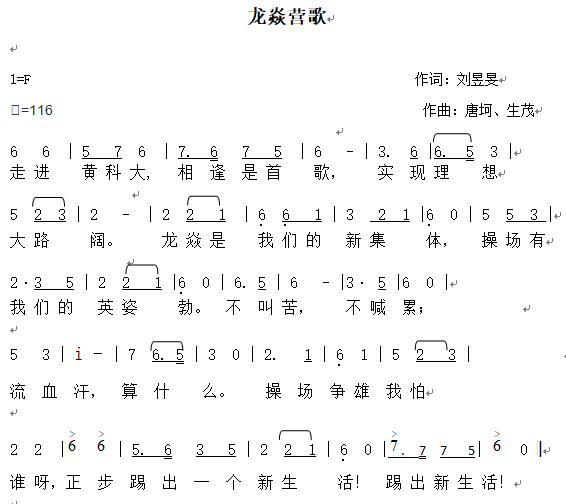 黄河科技学院信息工程学院 黄河科技学院信息工程学院