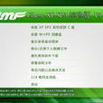 ghost xp sp3 纯净版