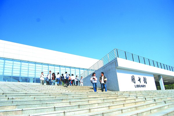 华中农业大学图书馆