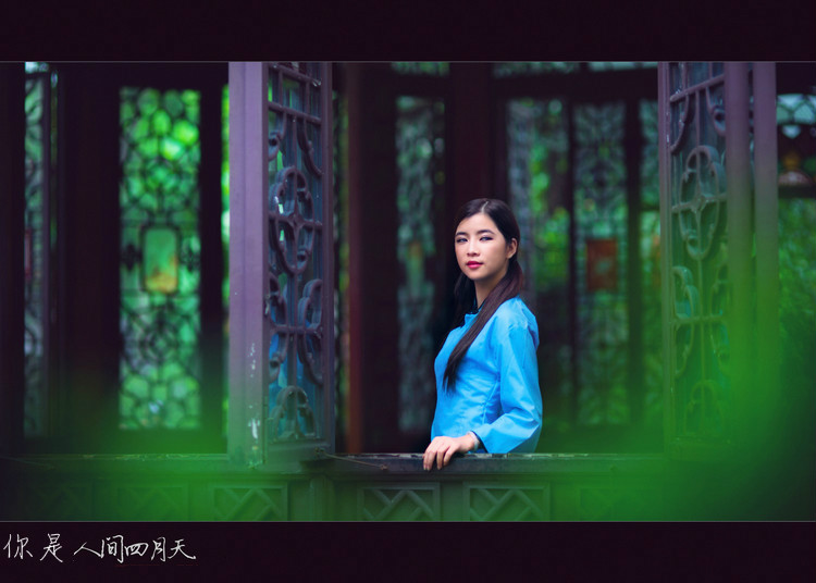 《你是人间四月天》插图