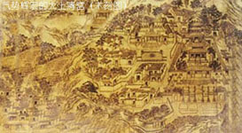 上清宫 上清宫