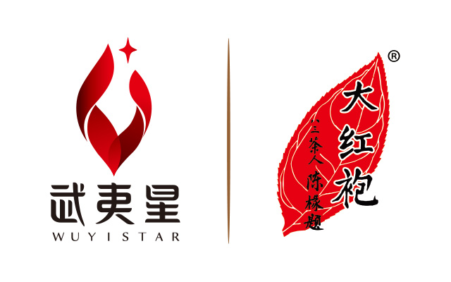 武夷星茶业有限公司 武夷星茶业有限公司