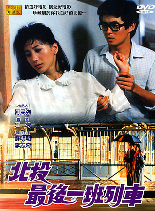苏明明(台湾女演员)