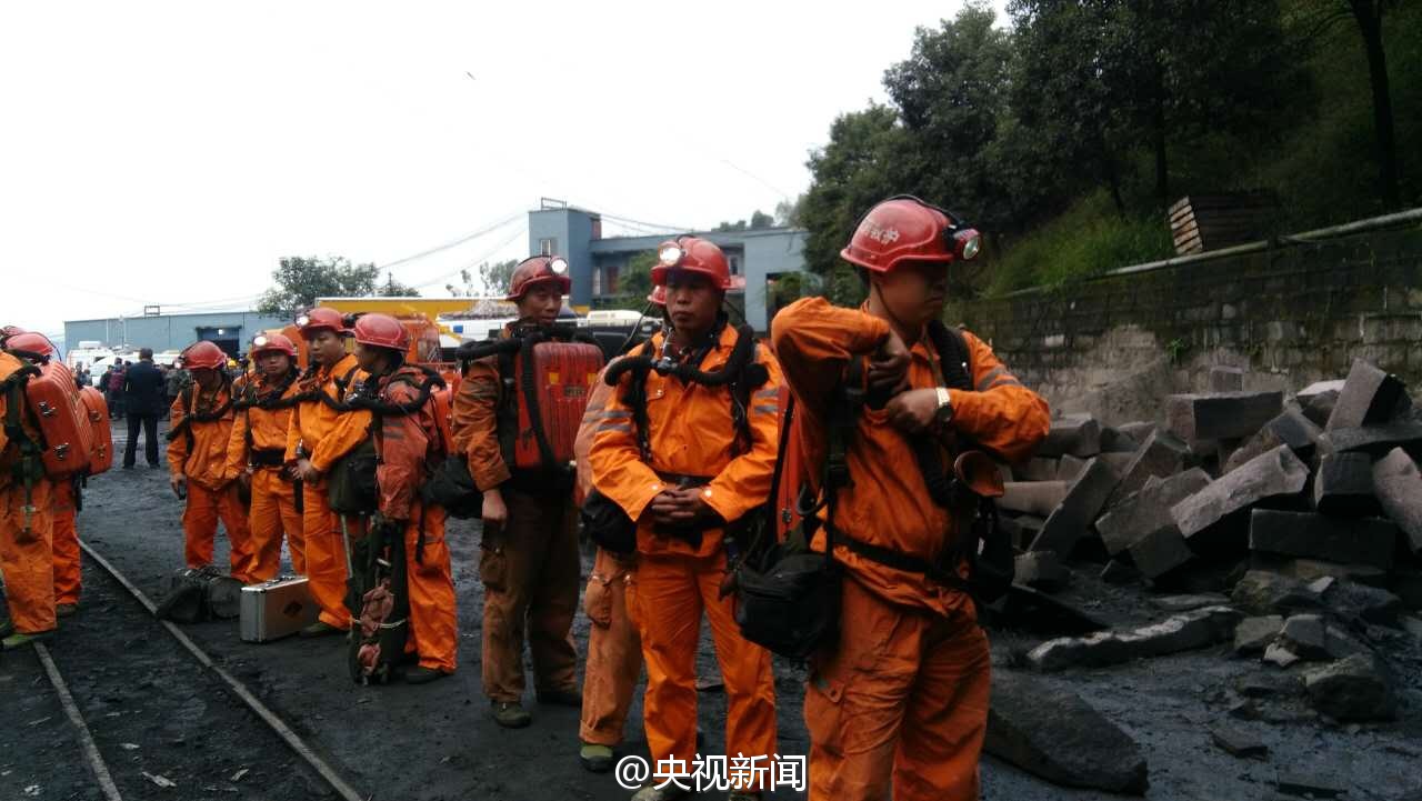 10·31重庆煤矿瓦斯爆炸事故 10·31重庆煤矿瓦斯爆炸事故