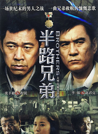 乔红(影视演员)