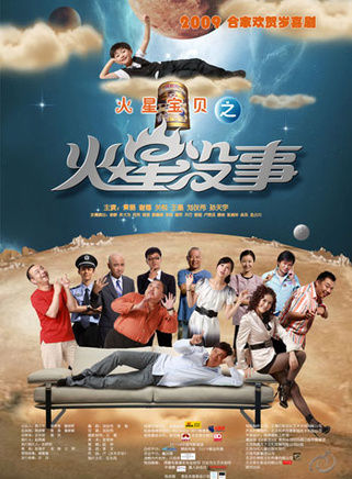姜超(中国内地男演员)