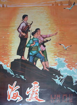 陈强(中国内地演员)