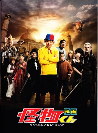 松冈昌宏