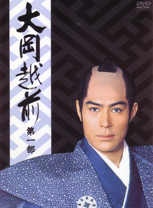 东山纪之