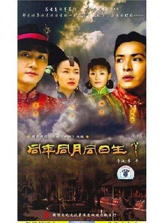 王一(中国内地男演员)