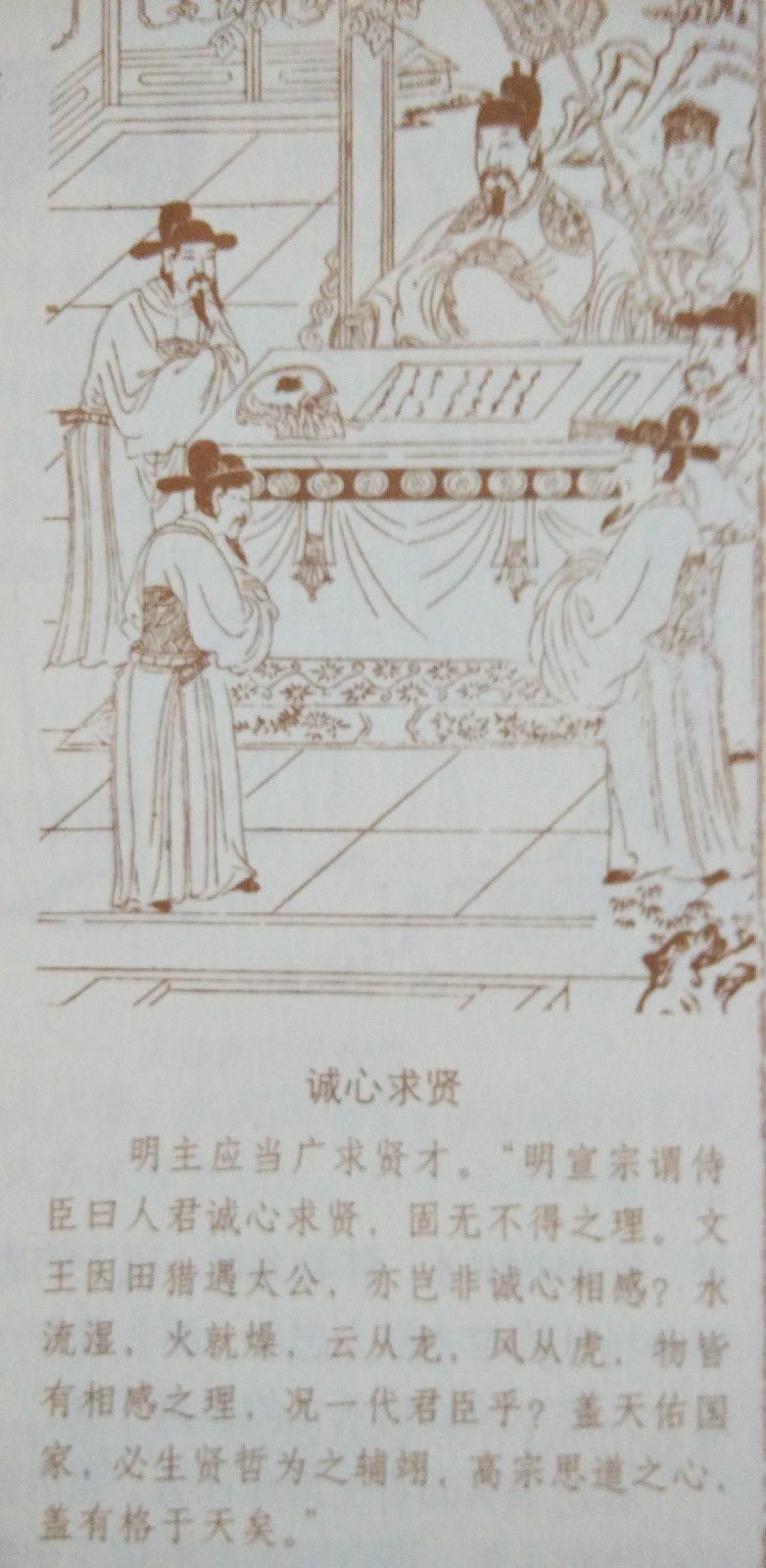 朱瞻基 朱瞻基