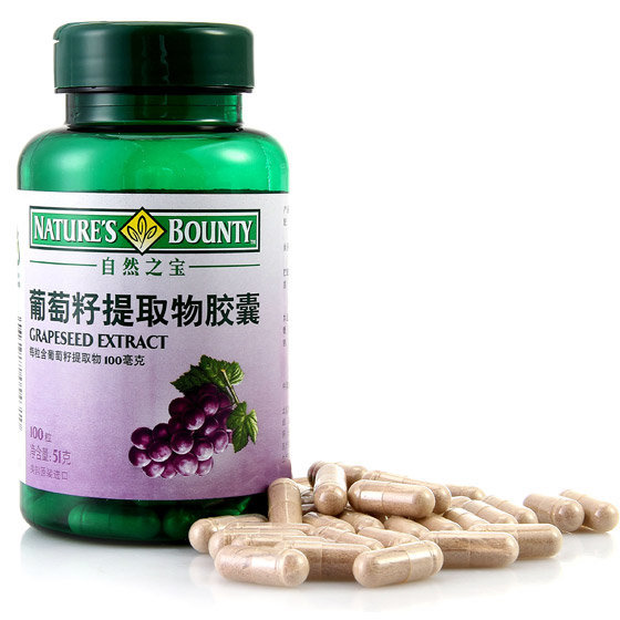 自然之宝葡萄籽