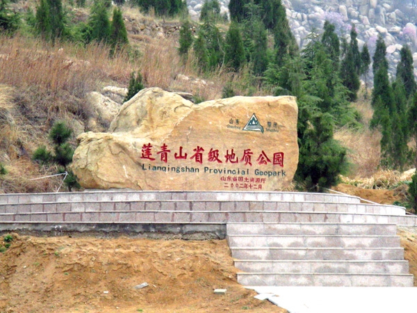 莲青山 莲青山